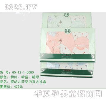 �s�A�Y��G5-12-1-5080