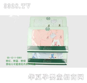 �s�A�Y��G5-12-1-5081