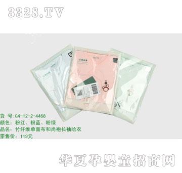 �s�A2012�괺�����G4-12-2-4468