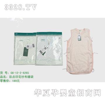 �s�A2012�¿ƷG6-12-2-6265