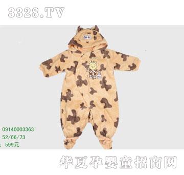 �s�A���뷿09140003363