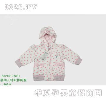 �s�A���뷿85210107381