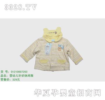 �s�A���뷿01210007203