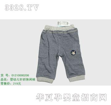 �s�A���뷿01210000206