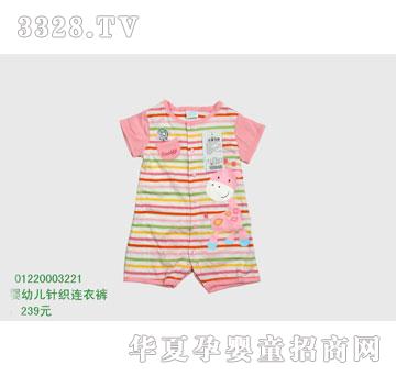 �s�A���뷿01220003221