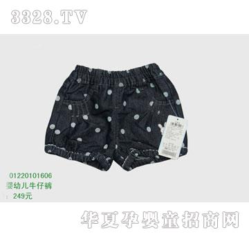 �s�A���뷿01220101606