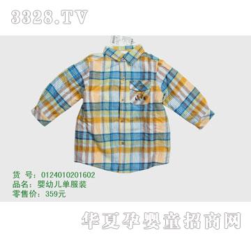 �s�A���뷿0124010201602