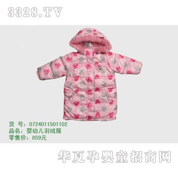 �s�A���뷿0724011501102