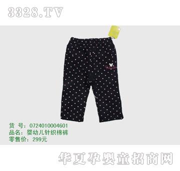 �s�A���뷿0724010004601