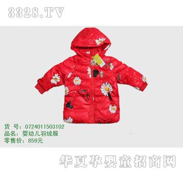 �s�A���뷿0724011503102