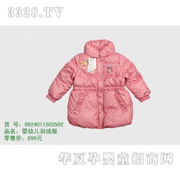 �s�A���뷿0924011503502