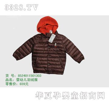 �s�A���뷿8524011501303