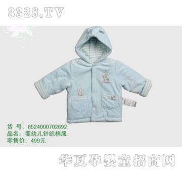 �s�A���뷿8524000702692