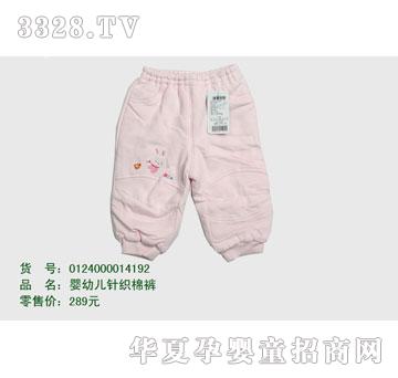 �s�A���뷿0124000014192