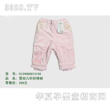 �s�A���뷿0124000013192