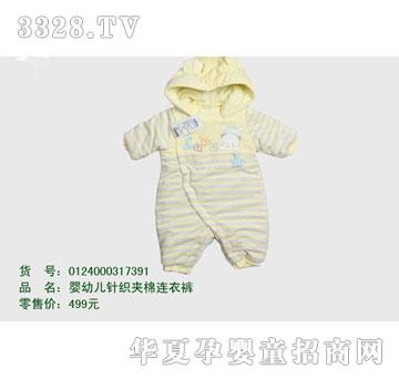 �s�A���뷿0124000317391