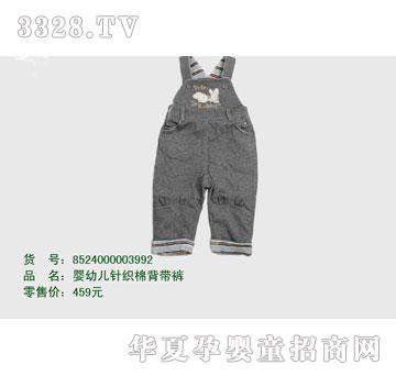 �s�A���뷿8524000003992