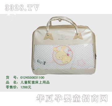 �s�A���뷿0124550031100