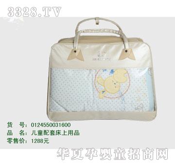 �s�A���뷿0124550031600