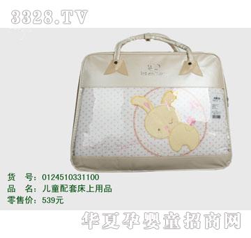 �s�A���뷿0124510331100