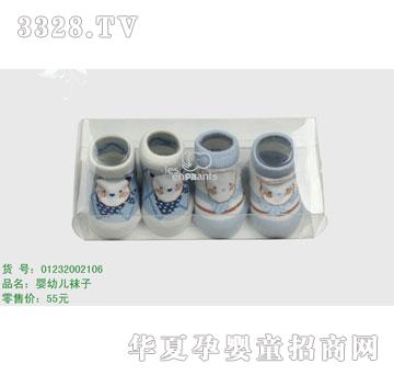 �s�A���뷿01232002106