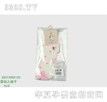 �s�A���뷿85212002120