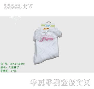 �s�A���뷿09222103040