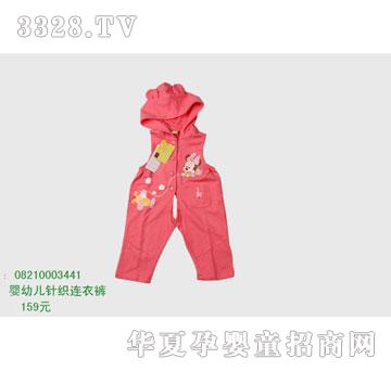 �s�A��ʿ��08210003441