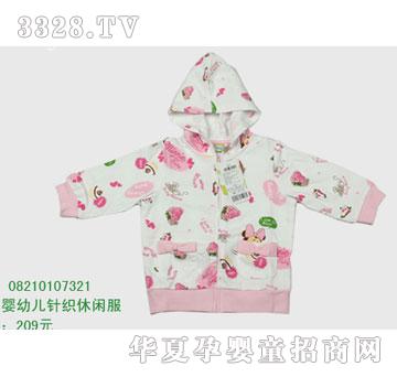 �s�A��ʿ��08210107321