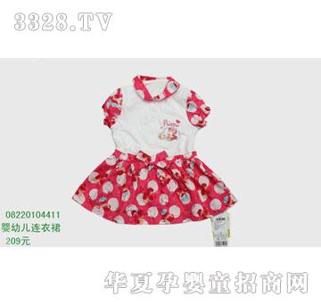 �s�A��ʿ��08220104411