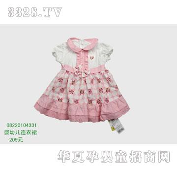 �s�A��ʿ��08220104331