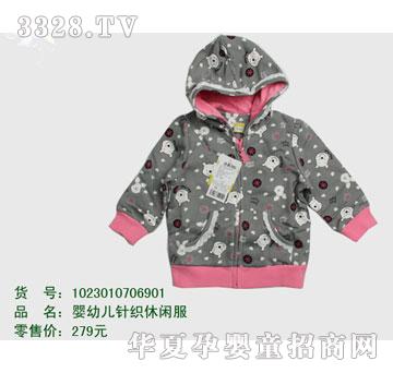 �s�A��ʿ��1023010706901