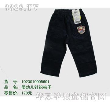 �s�A��ʿ��1023010005601