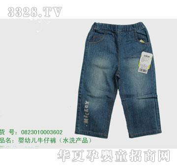 �s�A��ʿ��0823010003602