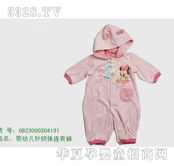 �s�A��ʿ��0823000304191