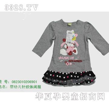 �s�A��ʿ��0823010206901