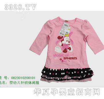 �s�A��ʿ��0823010206101