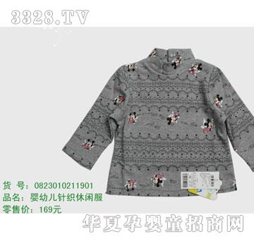 �s�A��ʿ��0823010211901