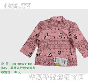 �s�A��ʿ��0823010211101