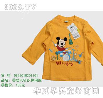 �s�A��ʿ��0823010201301