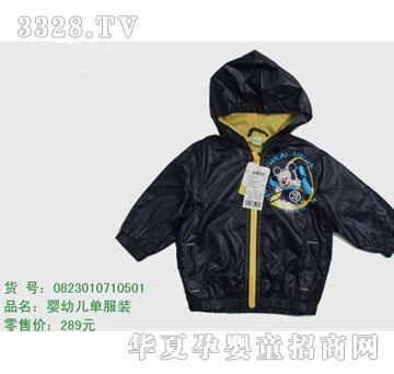 �s�A��ʿ��0823010710501