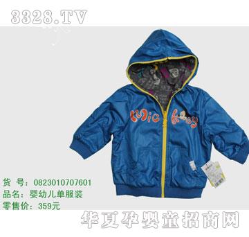 �s�A��ʿ��0823010707601