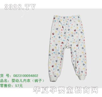 �s�A��ʿ��0823100094802