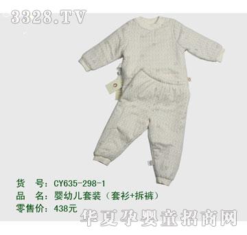 �s�A��ʿ��CY635-298-1