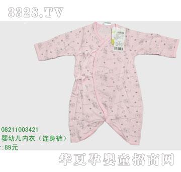 �s�A��ʿ��08211003421