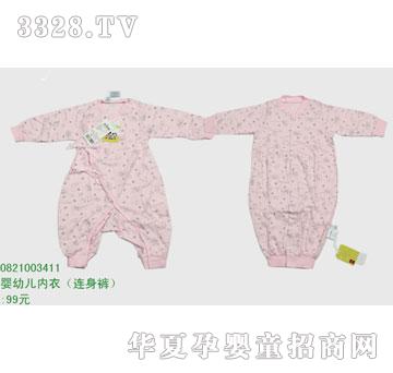 �s�A��ʿ��08211003411