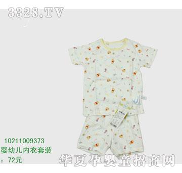 �s�A��ʿ��10211009373