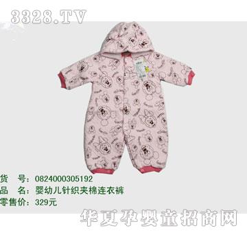 �s�A��ʿ��0824000305192