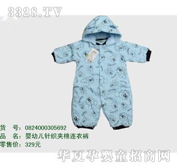 �s�A��ʿ��0824000305692