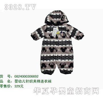 �s�A��ʿ��0824000306692